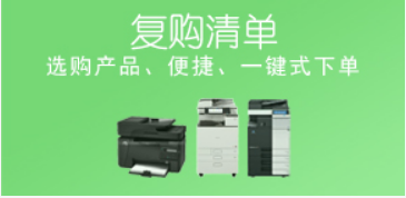 办公用品网上商城_办公用品